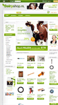 Mobile Screenshot of dairyshop.nl